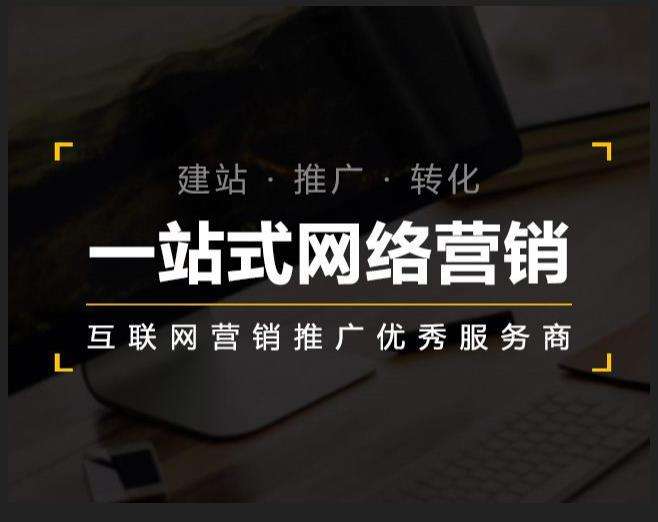 崇义企业如何怎么利用网络推广抓取潜在客户