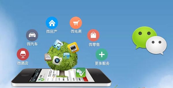 崇义分析企业微信公众号平台开发的优势有哪些？
