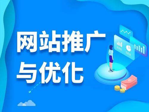 崇义电商类网络推广如何做才有更好的效果