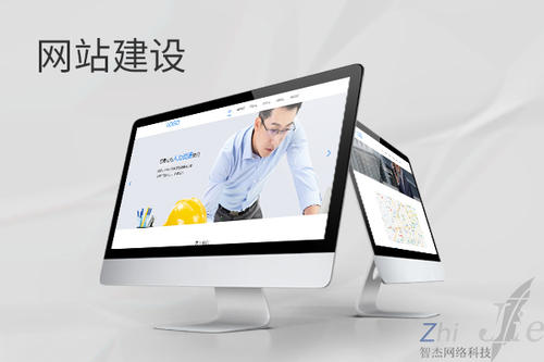 崇义网站建设公司分析网页设计如何提升吸引力