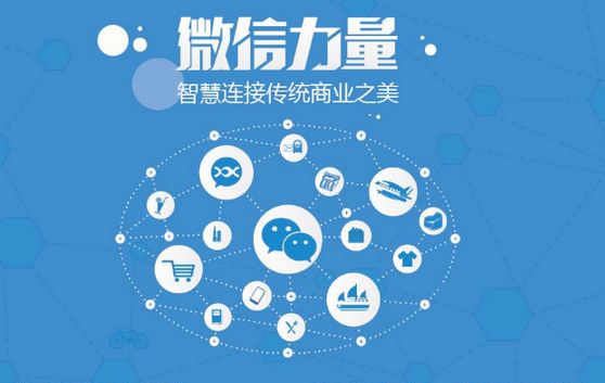 崇义微信开发可以帮助企业解决哪些难题？如何做呢？