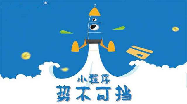 崇义微信小程序开发如何助力传统零售商突破经营难题