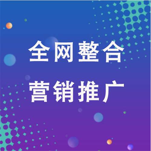 崇义企业网络推广老是没有客户的原因是什么呢