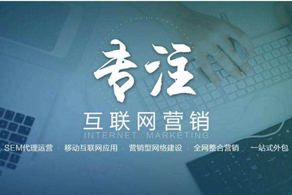 崇义电商行业做网络推广需要具备的条件有哪些