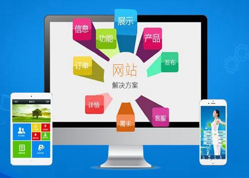 崇义如何进行网站设计才能突出产品的优势