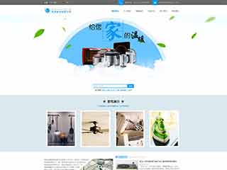 崇义电器,家电公司网站模板,电器,家电公司网页模板